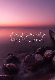 لا اله الا انت سبحانك اني كنت من الظالمين Translation Pin By Am Abdalla On Arabic Quotes Arabic Quotes Arabic Quotes With Translation Quotes Deep