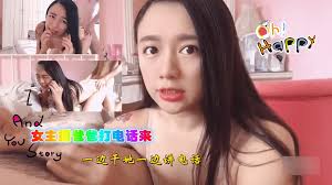 網盤 高質 真實 外流 反差人妻 頂級 美貌