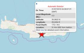 Νέος σεισμός, μεγέθους 4,7 στην κλίμακα ρίχτερ, σημειώθηκε τα ξημερώματα του σαββάτου (07.08.2021) στο . Seismos 5 3 Rixter Twra Sthn Krhth Larissanet Gr