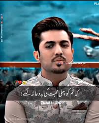 Jatt Nu Bad Bad V Kandi