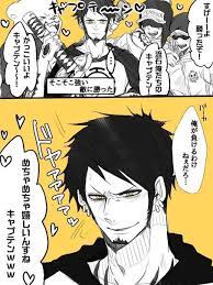 fotografii trafalgar lo trafalgar law fanclub トラファルガー ロー ワーテルロー onepiece イラスト