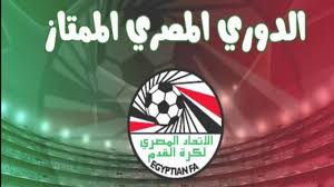 Jun 24, 2021 · «المصري اليوم» تواصل تقديم خدماتها للقراء بنشر تفاصيل موعد المباراة بين الفريقين التي تقام على استاد السلام في القاهرة. Ø¬Ø¯ÙˆÙ„ Ù…Ø¨Ø§Ø±ÙŠØ§Øª Ø§Ù„Ø¯ÙˆØ±ÙŠ Ø§Ù„Ù…ØµØ±ÙŠ 2021 2020 Ù…ÙˆÙ‚Ø¹ ÙƒÙˆØ±Ø© Ø£ÙˆÙ†