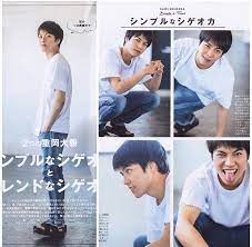 重岡大毅 おしゃれまとめの人気アイデア pinterest るい 重岡 重岡大毅 ジャニスト