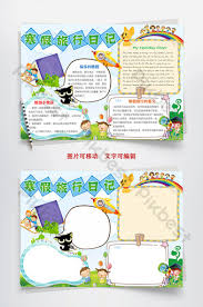 Chinesisches Neujahrs Winterferien Reisetagebuch Tabloid Handgeschriebene Wortschablone Vorlage Word Doc Gratis Herunterladen Pikbest 10000+ results for 'word wall'. pikbest