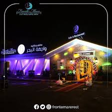 مطعم وكافية واجهة البحر الاسعار المنيو الموقع كافيهات جده افضل مقاهي جده