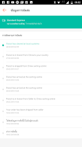 Review apa itu ekspedisi shopee express berapa lama ada di mana saja nomor telepon call center cs standar buruk alamat tidak didukung hub. Standard Express à¹ƒà¸™à¹à¸­à¸ž Shopee à¸‚ à¸™à¹à¸šà¸šà¸™ à¸¡ à¸™à¸„ à¸­à¸­à¸°à¹„à¸£à¸„à¸£ à¸š Pantip