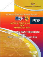 Jika ini kurang cocok silahkan pilih. Dskp Sains Tahun 4 Sjkc