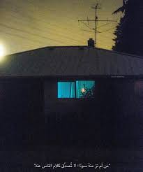 نصيحة اليوم in 2021 aesthetics quote house styles style