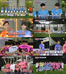 Yong jun hyung & yoon doo joon. Land Only Village Yoon Doo Jun New Year S Futsal Ace Mottokorea