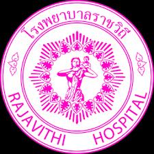 โรงพยาบาลราชวิถี รังสิต (กำลังก่อสร้าง) โรงพยาบาลสินแพทย์ ลำลูกา (กำลังก่อสร้าง) Logo