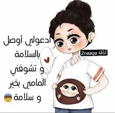 قصة غريبة شهدتها مصر خلال الأيام الماضية، لسيدة قالت إنها كانت حامل في توأم لكنها فجأة عندما استيقظت من النوم اكتشفت اختفاء الحمل والتوأم من بطنها. Nana Nana44440048 Profile Pinterest