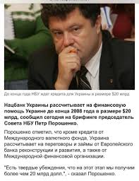 Рабінович, Тимошенко, Бойко, Гройсман, Порошенко, Ляшко, Садовий, Тягнибок - рейтинг політичних брехунів у III кварталі, - Vox Ukraine - Цензор.НЕТ 1105