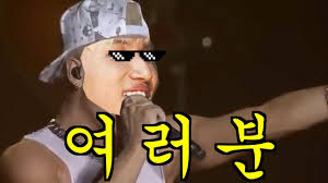 Dsplay making fun of Taeyang's Yeorobun : r/bigbang