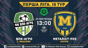 Офіційна сторінка харківського «металіста 1925». Vpk Agro Metallist 1925 Smotret Onlajn Live Translyaciya