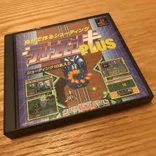 Used Athena Dezaemon Plus Sony Playstation 1 PS1 Shooter Japanese Retro game