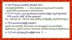 General knowledge and current undertakings can moment friendly exchanges and can help you in those normal unbalanced snapshots of quiet in the case of during a significant expert gathering or soft first date talk and great. 15 Telugu Gk Ideas In 2021 Telugu This Or That Questions General Knowledge