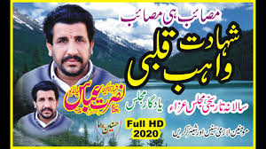 Javid, muhammad badar iqbal and mariam azam et al. Download Zakir Nusrat Abbas Chandia Masib 2020 Wahab Qalbi In Mp4 And 3gp Codedwap