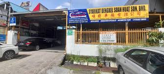 Soon Huat Workshop Sdn Bhd