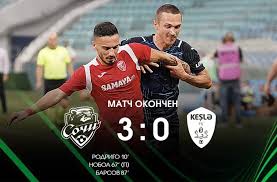 Сочи кешля прогноз на лига конференций квалификация и ставки на футбол 22.07.2021 друзья, в этом видео вы увидите полный. Mpe9cvy Iiv4mm