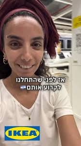 מוצרים שווים מאיקאה לארגון ואחסון המטבח💙💛, אז אם את מסתבכת עם ארגון  ואחסון במטבח>>>, קבלי כמה מוצרים שווים בהביקור האחרון שלי באיקאה, ואם  אהבת?, תמשיכי לעקוב לחלק ב׳, 🇮🇱🇮🇱🇮🇱, #ארגון #מטבח #איקאה ...
