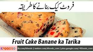 This cake is packed with oreo cookie flavour in the best ways possible. Download 43 Simple Cake Banane Ki Recipe