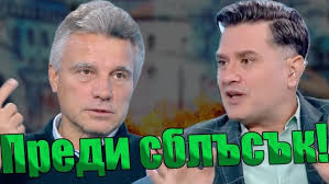 Драгни Драгнев и Ласко Ласков