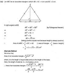 Pin By Ncert Solutions On Cbse Tuts Maths Solutions Math Solutions