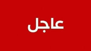 اين سقط الصاروخ الصيني الذي اطلق بالخطا. Ø¹Ø§Ø¬Ù„ Ø´Ø§Ù‡Ø¯ Ø§ÙŠÙ† Ø³Ù‚Ø· Ø§Ù„ØµØ§Ø±ÙˆØ® Ø§Ù„ØµÙŠÙ†ÙŠ Ø§Ù„Ø§Ù† Ø§Ù„Ø­Ù‚ ÙˆØ§Ù„Ø¶Ù„Ø§Ù„ Ù…ÙˆÙ‚Ø¹ Ø§Ù„Ø­Ù‚ ÙˆØ§Ù„Ø¶Ù„Ø§Ù„ Ù‡Ùˆ Ù…ÙˆÙ‚Ø¹ Ù…Ø³ÙŠØ­Ù‰ Ù‚Ø¨Ø·Ù‰ ÙŠÙ‡ØªÙ… Ø¨Ø§Ù„Ø´Ø§Ù† Ø§Ù„Ù…ØµØ±ÙŠ ÙŠØ¬Ù…Ø¹ Ø§Ù„Ø§Ø®Ø¨Ø§Ø± Ù…Ù† Ù…ØµØ§Ø¯Ø± Ù…Ø®ØªÙ„ÙÙ‡ Ù„Ø§Ù‡ØªÙ…Ø§Ù… Ø§Ù‚Ø¨Ø§Ø· Ø§Ù„Ù…Ù‡Ø¬Ø± Ù„Ø§Ø®Ø¨Ø§Ø± Ù…ØµØ± Ø§Ù„Ø¹Ø²ÙŠØ²Ù‡