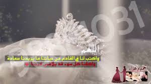 بطاقة زفاف الكترونية نسائية 60. Ø¯Ø¹ÙˆØ© Ø§Ù„ÙƒØªØ±ÙˆÙ†ÙŠØ© Ø¯Ø¹ÙˆØ§Øª Ø²ÙØ§Ù Ø§Ù„ÙƒØªØ±ÙˆÙ†ÙŠØ© ÙÙŠØ¯ÙŠÙˆ Ø¯Ø¹ÙˆØ© Ø²ÙØ§Ù Youtube