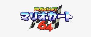 For mario kart ds on the ds, a gamefaqs q&a question titled how to unlock waluigi?. Also Mario Kart Ds Was Going To Have The Goofy Font Mario Kart 64 Japanese Png Image Transparent Png Free Download On Seekpng