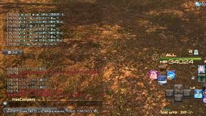 Hoge Ultimate 日記 Hud設定 チャット編 Final Fantasy Xiv The Lodestone