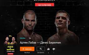 Maybe you would like to learn more about one of these? Berinchik Lobov Onlajn Gde Smotret Boj Berinchik Lobov Raspisanie Translyacij Poedinka Na Golyh Kulakah Megogo Video