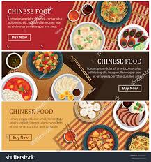 Chinese Food Web Banner Coupon Voucher Stock Vector Royalty Free 436539469 Food Chinese Street Food Fast Food Coupons