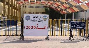 Registered Candidates At 395 For Kuwait Poll Arab Times Kuwait News