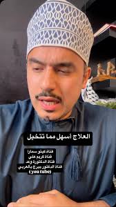 ‎Alpha Center || مركز الفا‎