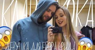 песня тимати и егора крида где ты где я Blog Prikoly Smeshnoe Video Videopozdravleniya Funny Videos Lyubye Novosti Vlog Ya Nravlyus Egoru Kridu Plany Timati I Mota Koncert Smeshno Znamenitosti