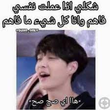 where stories live really funny memes funny science jokes funny picture jokes