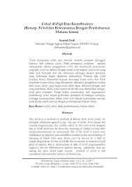 Download ushul fiqh books, buku ajar ushul fiqh ini disusun untuk memenuhi kebutuhan referensi bagi siapa saja yang ingin mempelajari ilmu ushul fiqh. Pdf Ushul Al Fiqh Dan Kontribusinya Konsep Ta Wil Dan Relevansinya Dengan Pembaharuan Hukum Islam