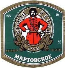 Ed è una definizione di categoria presente solo nel nostro paese, e in realtà non ha a che fare con la quantità di malto contenuta dalla. Aduc Salute Notizia Russia La Birra E Un Alcolico Firmata Legge