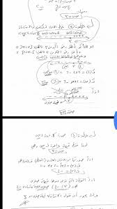 تم الإجابة عليه اريد شرح المسالة من فضلك وكيف يتم ايجاد التزايد والتناقص Math Arabic Calligraphy Calligraphy