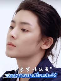 คำคมจากนักพรตหวังเยว่: ปล่อยอดีตเพื่อเปลี่ยนอนาคต