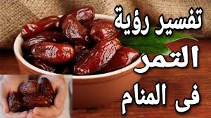 5 تفسير حلم رقم 300 للمرأة الحامل. ØªÙØ³ÙŠØ± Ø­Ù„Ù… Ø±Ø¤ÙŠØ© Ø±Ù‚Ù… 20 ÙÙ‰ Ø§Ù„Ù…Ù†Ø§Ù… Ù„Ù„Ù…ØªØ²ÙˆØ¬Ø© ÙˆØ§Ù„Ø¹Ø²Ø¨Ø§Ø¡ ÙˆØ§Ù„Ø­Ø§Ù…Ù„ ÙˆØ§Ù„Ù…Ø·Ù„Ù‚Ø© ÙˆØ§Ù„Ø±Ø¬Ù„ Youtube