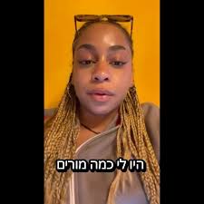 ✨ "מוזיקה נותנת נשמה ליקום, כנפיים לתודעה, מעוף לדמיון וחיים לכל דבר."✨