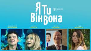 я ты он она смотреть онлайн на русском языке Ya Ty On Ona Film Komediya Dlya Vsej Semi Youtube