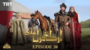It is the tale of a daring character with enthralling love and a sense of justice that was strong enough to change the fate of the. Ertugrul Ghazi Urdu Episode 20 Season 1 Episode Season 1 Seasons