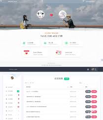 2024年最新开源情侣小窝Like_Girl源码V5.1.1，情侣恋爱主题网站 ...