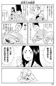 古文苦手な奴に朗報 古文って深く読んでもこの程度の事しか書いていない あごひげ海賊団 古文 朗報 海賊