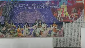 銀魂 かぶき町大活劇 銀魂歌舞伎町大活劇 即將安裝至你的設備 bandai namco entertainment inc. æ»æ²¢æ­Œèˆžä¼Žzero Snow Man 2019 2 3 äº¬éƒ½å—åº§ åˆæ—¥ æ„Ÿæƒ³ãƒ¬ãƒã¾ã¨ã‚ æ–°æ™‚ä»£ãƒ¬ãƒ