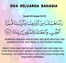 Cara mengamalkan doa rumah tangga bahagia dan sukses. Amalan Rumah Tangga Menjadi Bahagia Doa Islam Pray Quotes Muslim Quotes