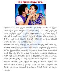 Nagarjuna Damarukam Dhamarukam Akkineni Nagarjuna Ravi Shankar Anushka Devisri Prasad Devi Sri Prasad Prakash Raj Brahmanandam Dasari Narayana Rao Patala Bhairavi Damarukam Highlights Nagarjuna Damarukam Dhamarukam Akkineni Nagarjuna Ravi Shankar Listen to omkaram srusthi song from damarukam composed by devi sri prasad & sung by venkat sai. cinejosh